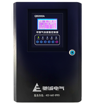 QB2000A可燃气体报警控制器